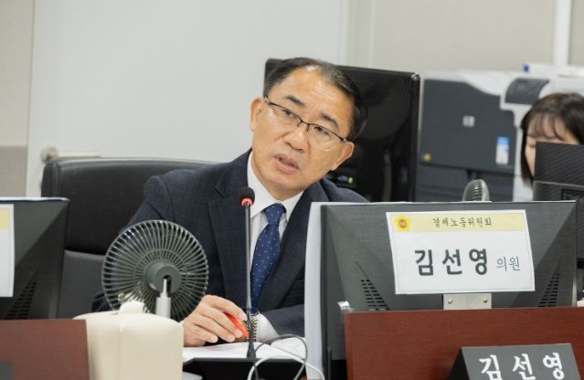 경기도의회 김선영 의원