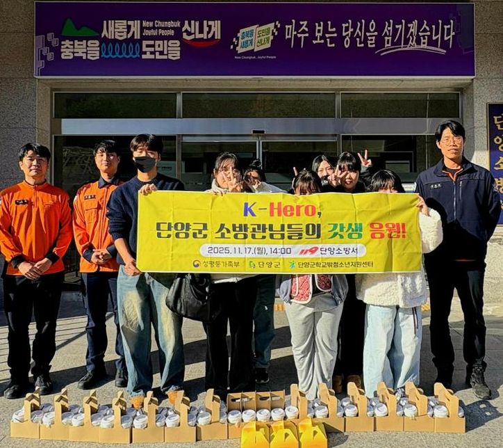 커피 전달 사진