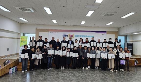 ‘김해맛집’ 지정 확대올해 82곳 인증 지정식