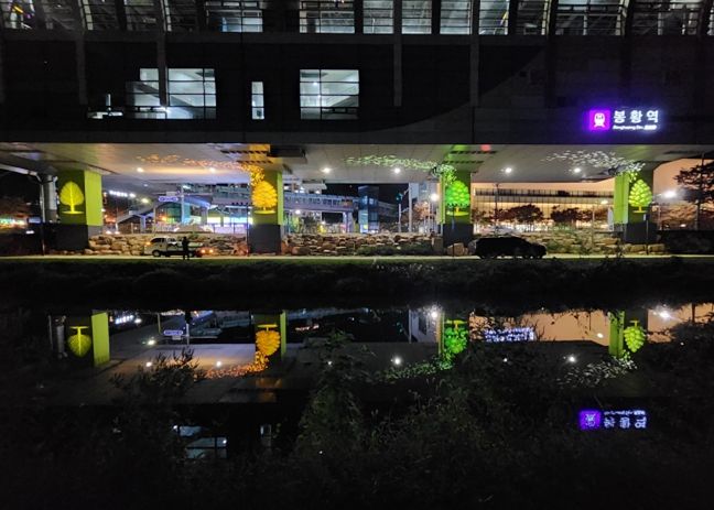경전철하부공간 경관개선사업 봉황역 야간경관