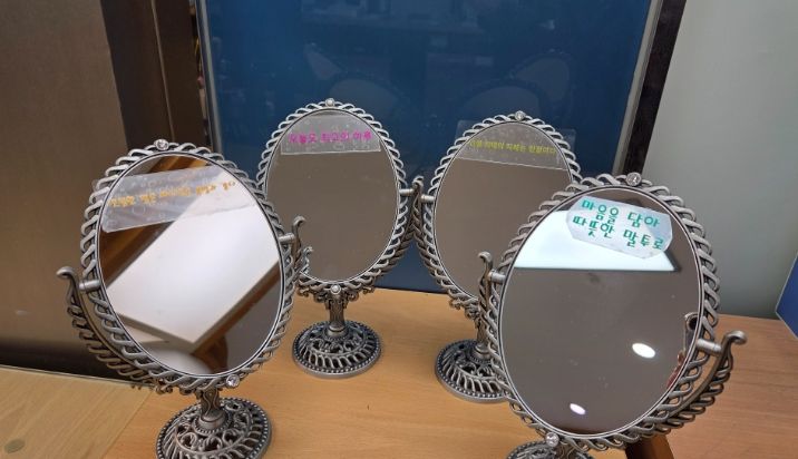 김해시 행복민원실 친절거울