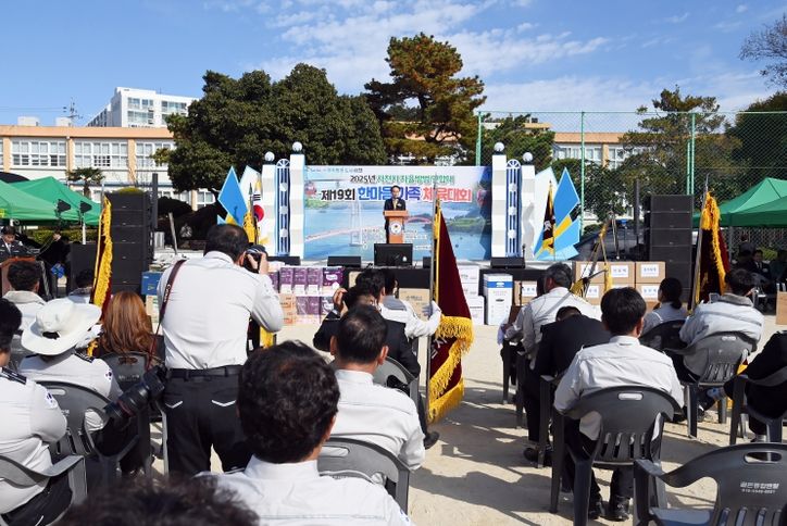 사천시 자율방범연합대 「제19회 한마음 가족 체육대회」