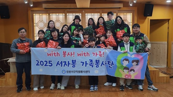 인천서구자원봉사센터, 자연으로 만든 크리스마스 리스 나눔활동