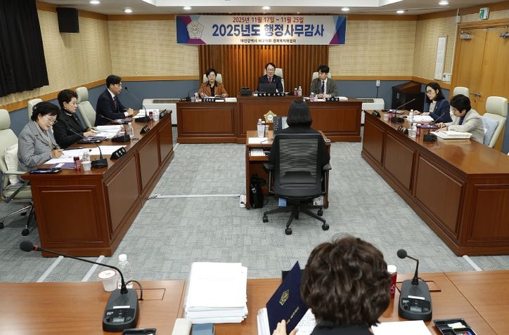 대전 서구의회 경제복지위원회, 행정사무감사 첫째 날