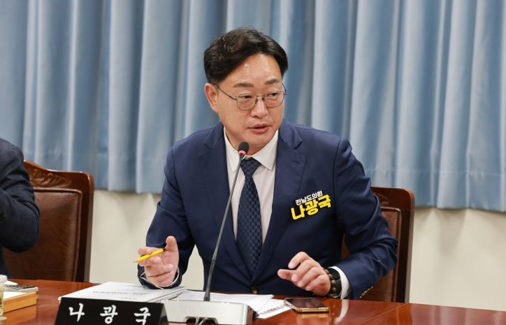 전라남도의회 나광국의원