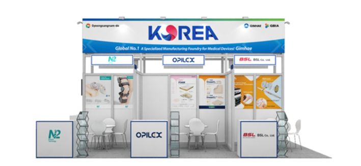 세계 최대 의료기기 전시회 MEDICA 2025 경남공동관 참가