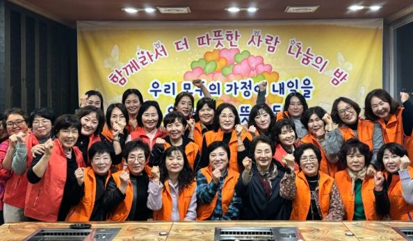 모자가정어머니회, 모자가정결연자 가족 어울림 한마당 개최