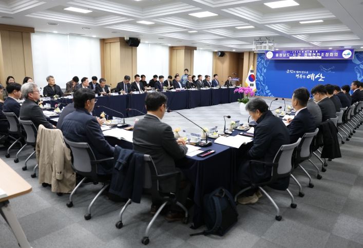 제5회 도·시군 정책현안 조정회의 개최