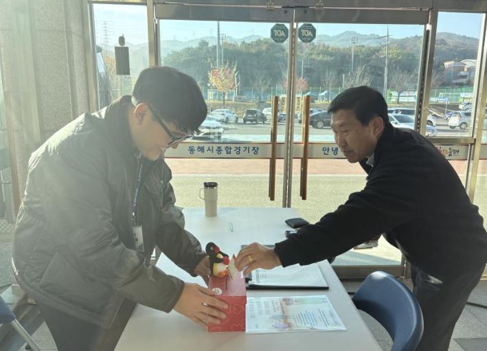 동해시시설관리공단, 희귀병 환우 위해 헌혈증 40매 기부