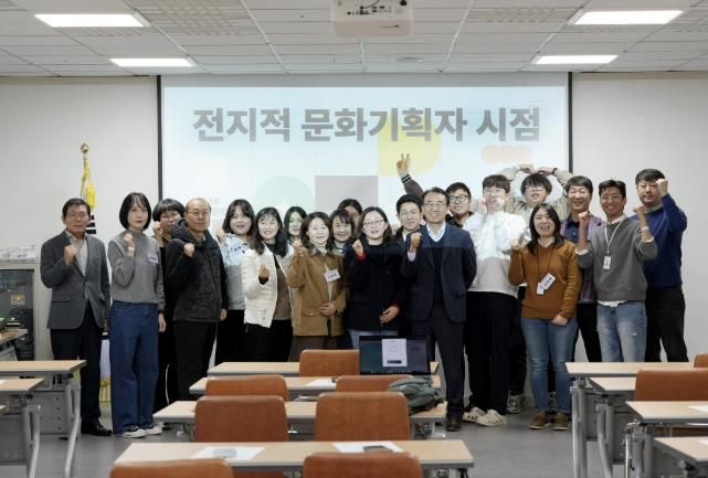 사천문화재단, 지역 문화기획자 네트워킹 행사 성료