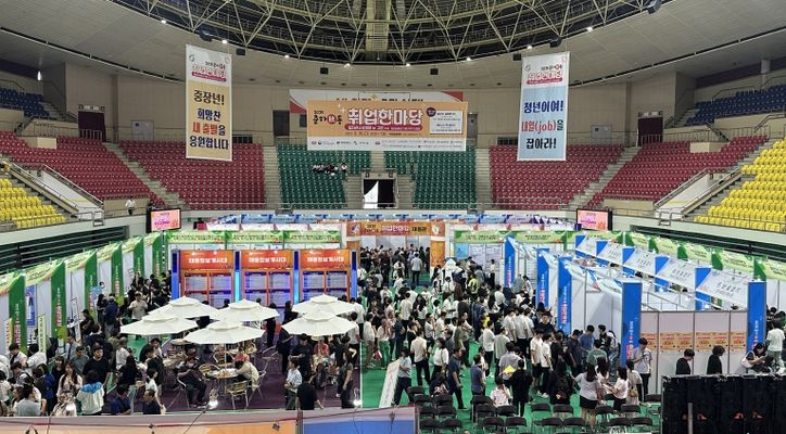 춘하추동 취업한마당(2025.9.16.)