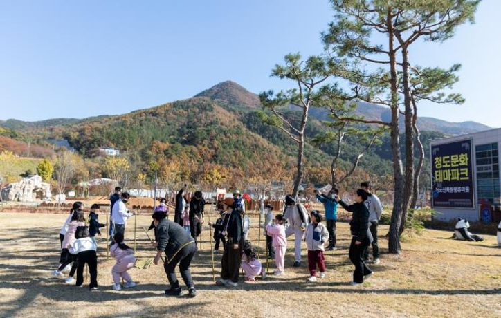 청도우리정신문화재단)생태놀이를 하는 참가자들의 모습