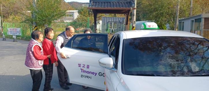 ‘행복동구택시’ 시행 2년 만에 이용률 3배 증가