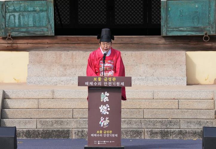 윤병태 시장이 안전기원제에 참석해 기념사를 하고 있다.(사진 제공-나주시)
