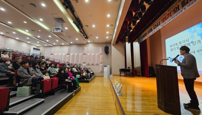 화천교육지원청, 2025년 ‘화천교육포럼’ 개최