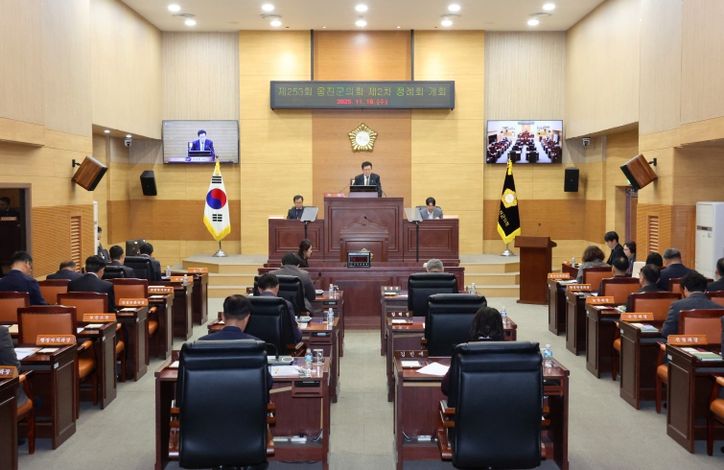 옹진군의회, 제253회 제2차 정례회 개회