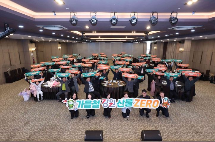 강원특별자치도, 2025년 제6회 임업인대상 시상식