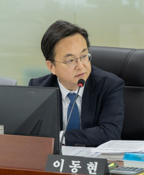 경기도의회 이동현 의원