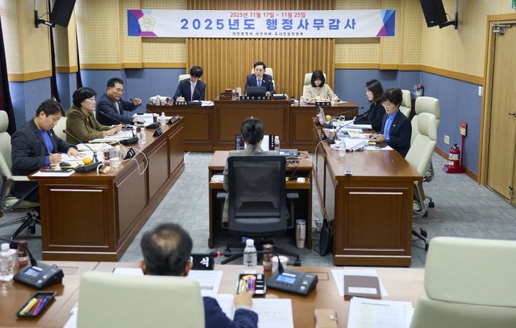 대전 서구의회 도시건설위원회, 행정사무감사 2일 차