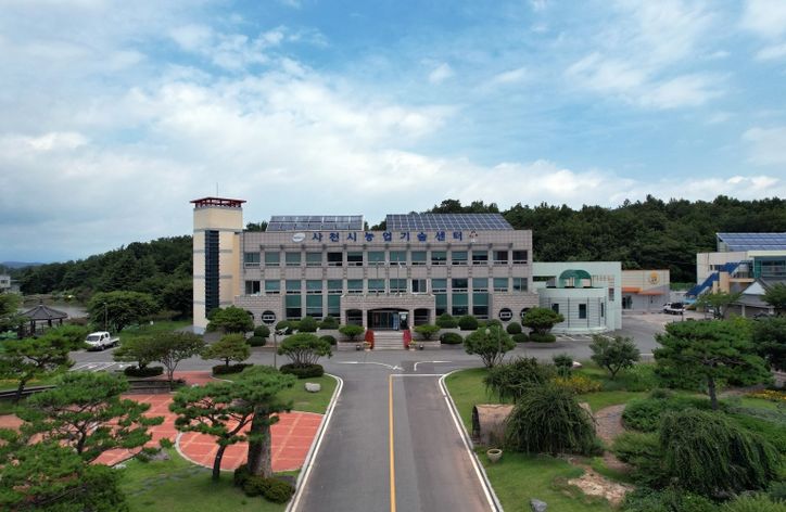 사천시농업기술센터 전경