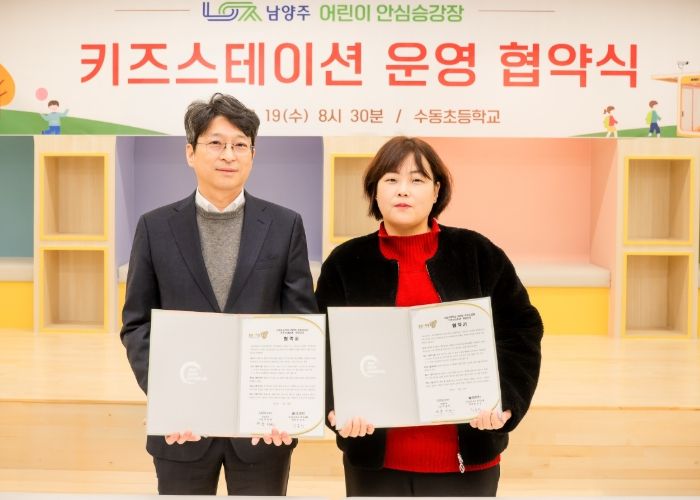 (좌) 홍지선 부시장 (우) 곽유선 수동초 학부모회장