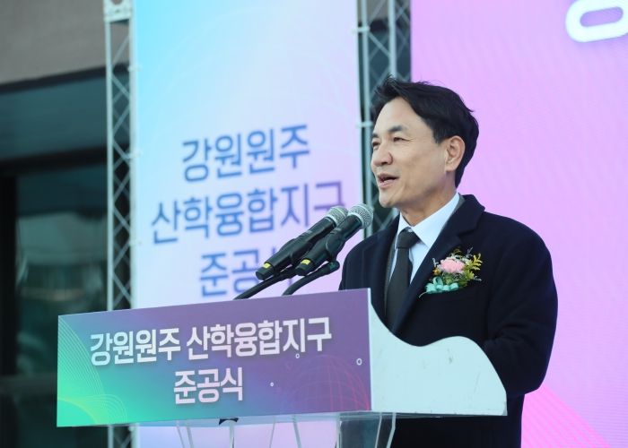 강원 산학융합지구 준공식