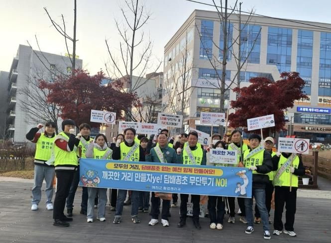예천군, 담배꽁초 무단투기 금지 캠페인 운영