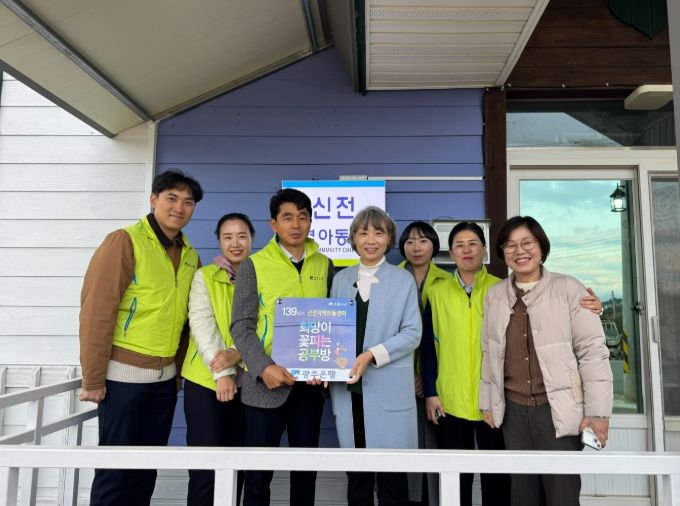 희망이 꽃피는 공부방 현판식 모습.