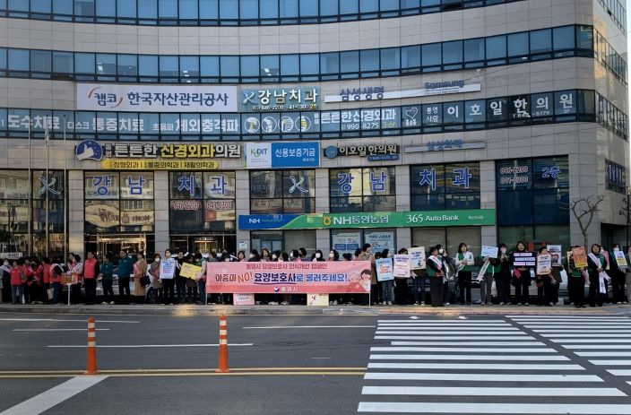 통영시, “아줌마 NO! 요양보호사로 불러주세요”