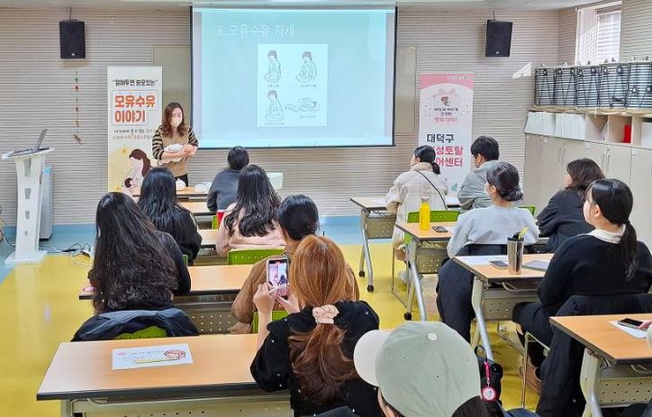 대전 대덕구가 20일 산모의 건강한 회복과 영아의 성장 발달을 돕기 위해 운영한 ‘모유수유 특강’ 3기 프로그램을 진행하고 있다.