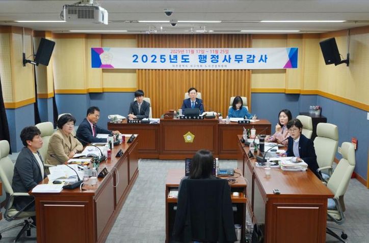 대전 서구의회 도시건설위원회, 행정사무감사 3일 차