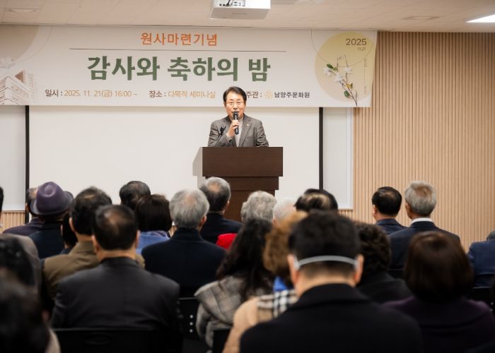 남양주시의회, 남양주문화원‘감사와 축하의 밤’행사 참석