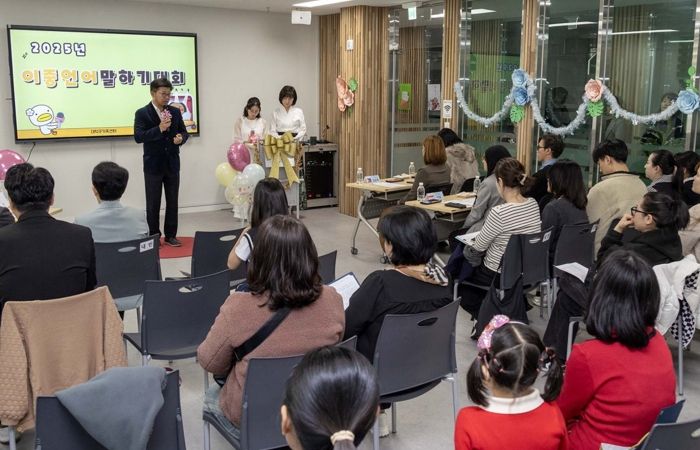 최충규 대덕구청장이 22일 대덕구가족센터에서 열린 ‘2025년 다문화가족 이중언어 말하기대회’에 참석해 주민들에게 인사를 전하고 있다.