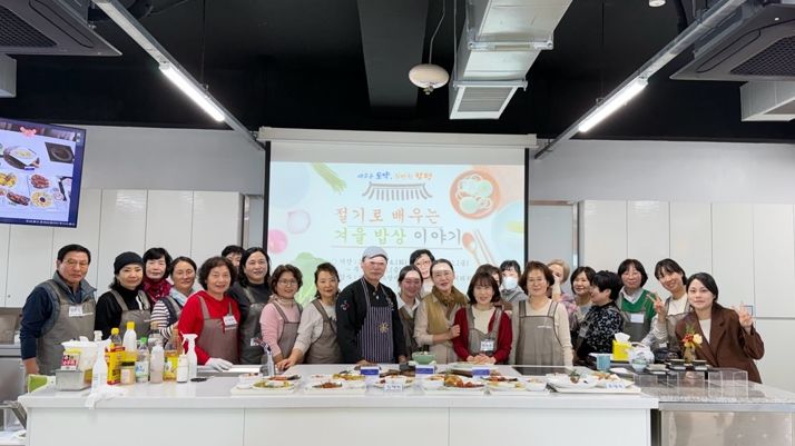 절기로 배우는 겨울 밥상 이야기 교육