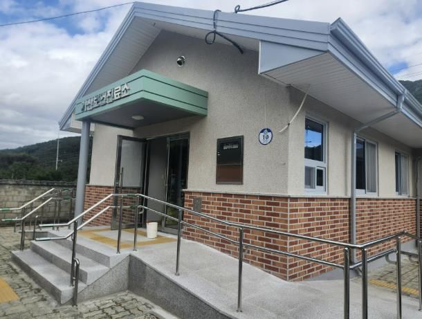 공공건축물 그린리모델링