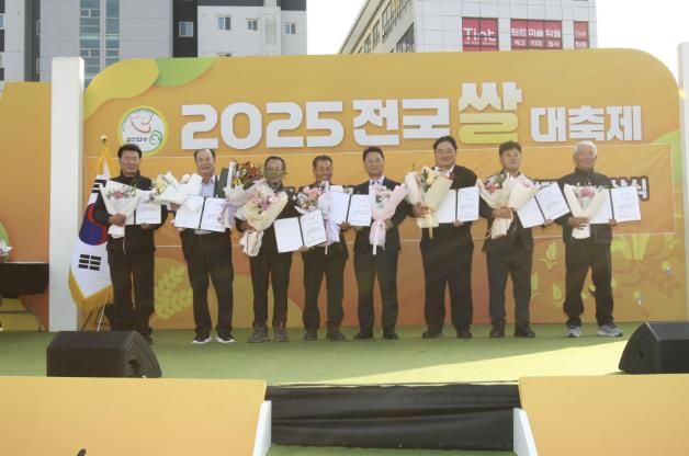 고덕면 신현모 씨 장관상 수상 기념촬영(왼쪽에서 두 번째)