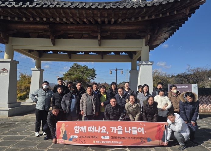 발달장애인주간보호센터 체험학습