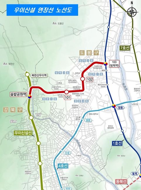 우이신설 연장선 노선도