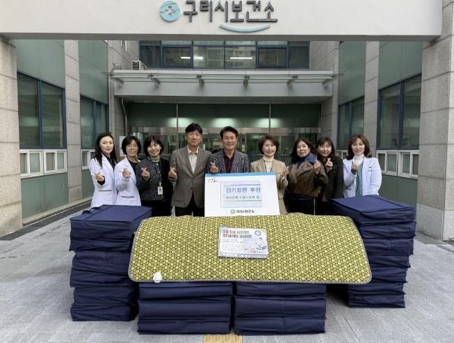 구리시·다솜나눔회, 건강 취약계층 겨울나기 지원