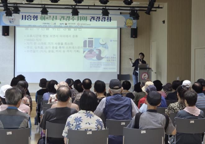 시흥시보건소, ‘2025년 어르신 건강주치의 사업’ 성료