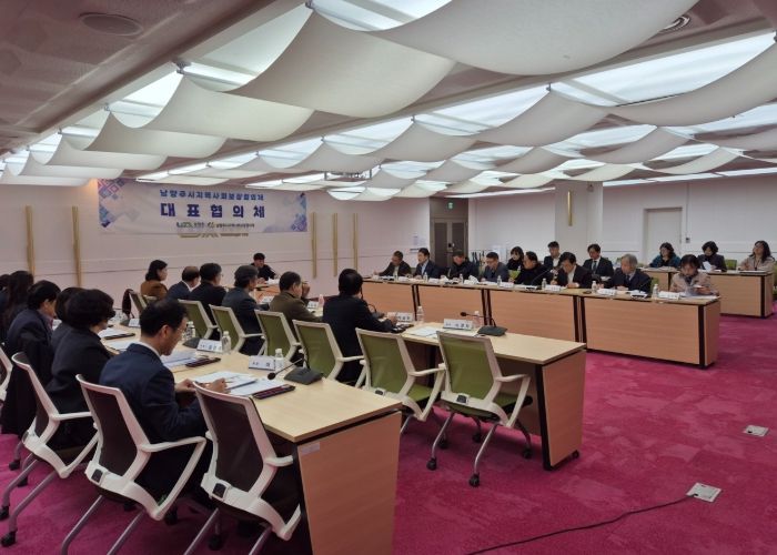 남양주시, 4차 지역사회보장 대표협의체 회의 개최 …2026년도 시행계획 수립