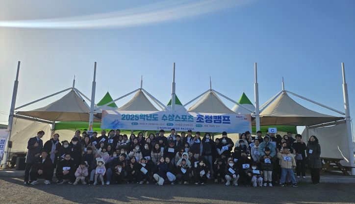 조정캠프 활동 모습