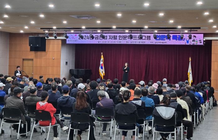 지난해 진행된 자활 참여자 대상 인문학특강 현장 모습