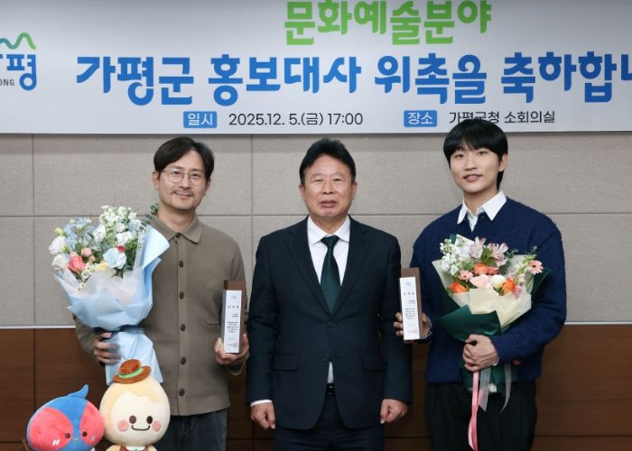 배우 임형준(사진 맨 왼쪽)과 가수 이규형(〃 맨 오른쪽)이 5일 가평군 문화예술 분야 홍보대사에 위촉된 후 서태원 군수(〃 가운데)와 함께 기념사진을 찍고 있다.