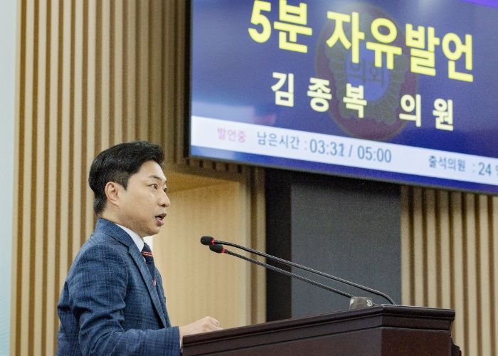 김종복 화성시의원