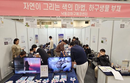 낙동강하구 청소년지킴이 활동 사진