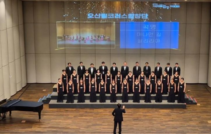 오산필코러스합창단, 제19회 거제전국합창경연대회 동상 수상