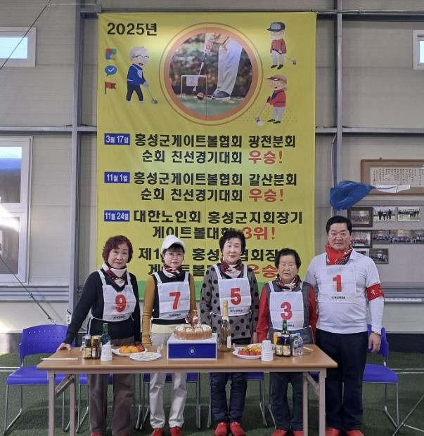 홍성군게이트볼 갈산분회, 3회 연속 우승 '쾌거'