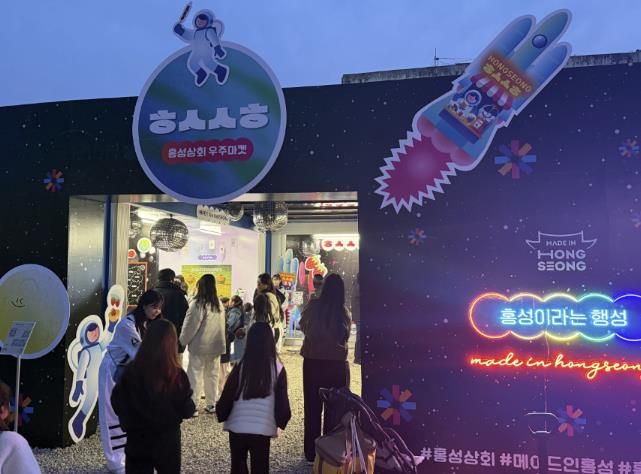 홍성군, 팝업스토어 올해 1만 5천명 방문