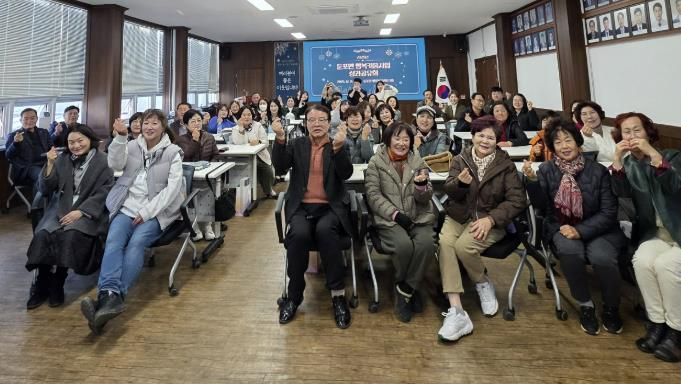 2025년 행복키움사업 성과공유회 모습